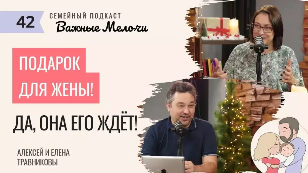 ??❤Подарки для себя любимой?