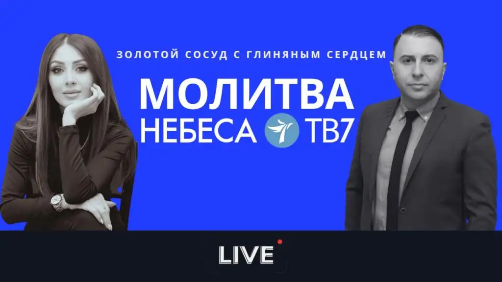 Молитвы на удачную продажу квартиры,дома земли недвижимости. | Алексей Евтухов | Дзен